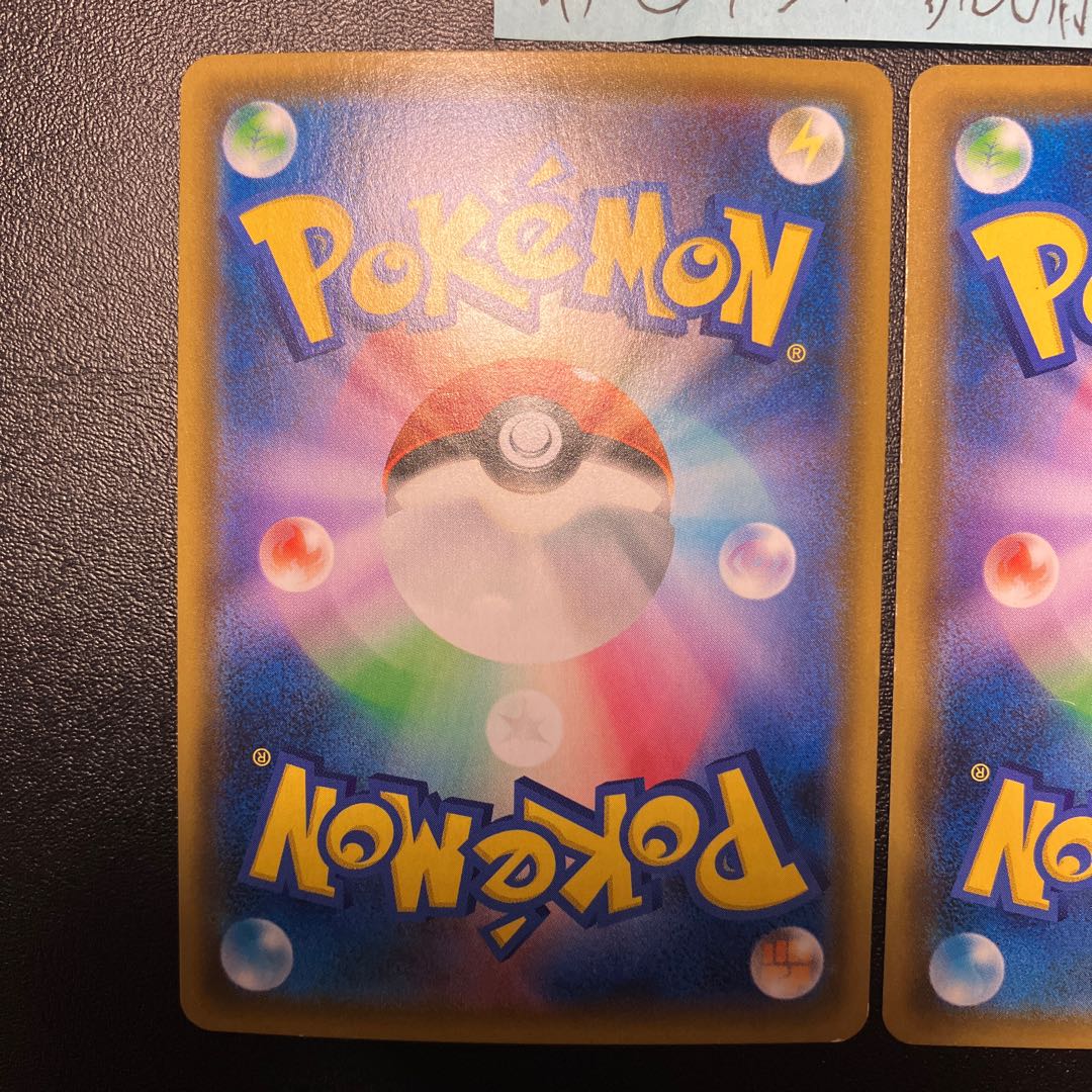 Moltres & Zapdos & ArticunoGX SA 2 sheets