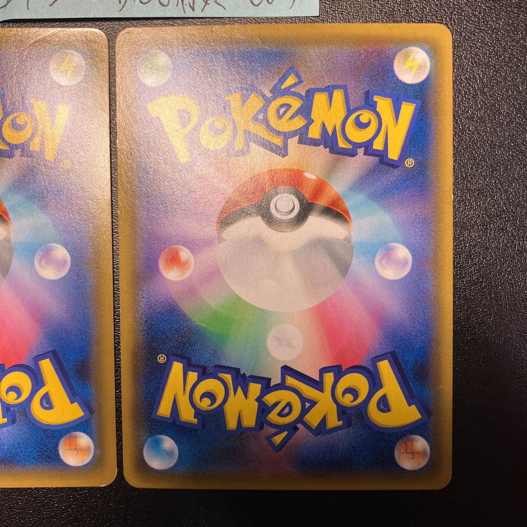 Moltres & Zapdos & ArticunoGX SA 2 sheets