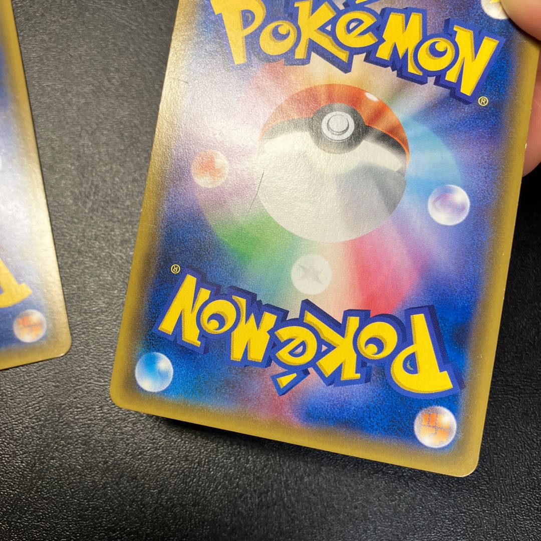 Moltres & Zapdos & ArticunoGX SA 2 sheets