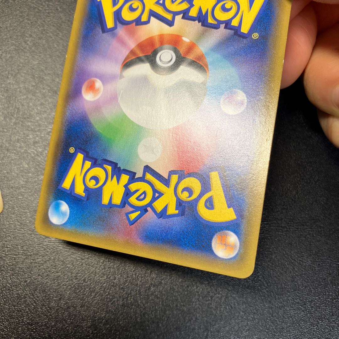 Moltres & Zapdos & ArticunoGX SA 2 sheets