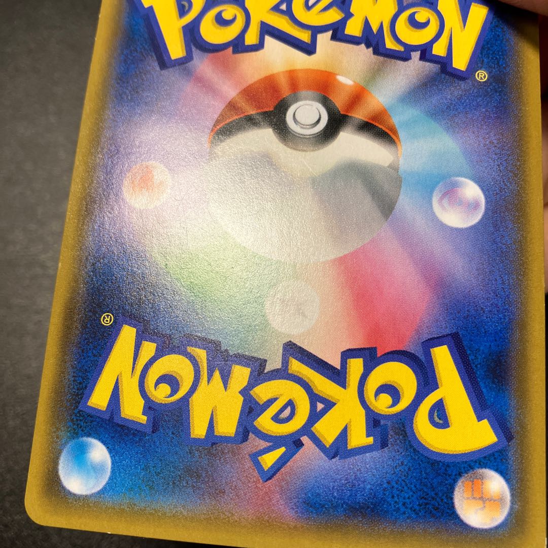 Moltres & Zapdos & ArticunoGX SA 2 sheets