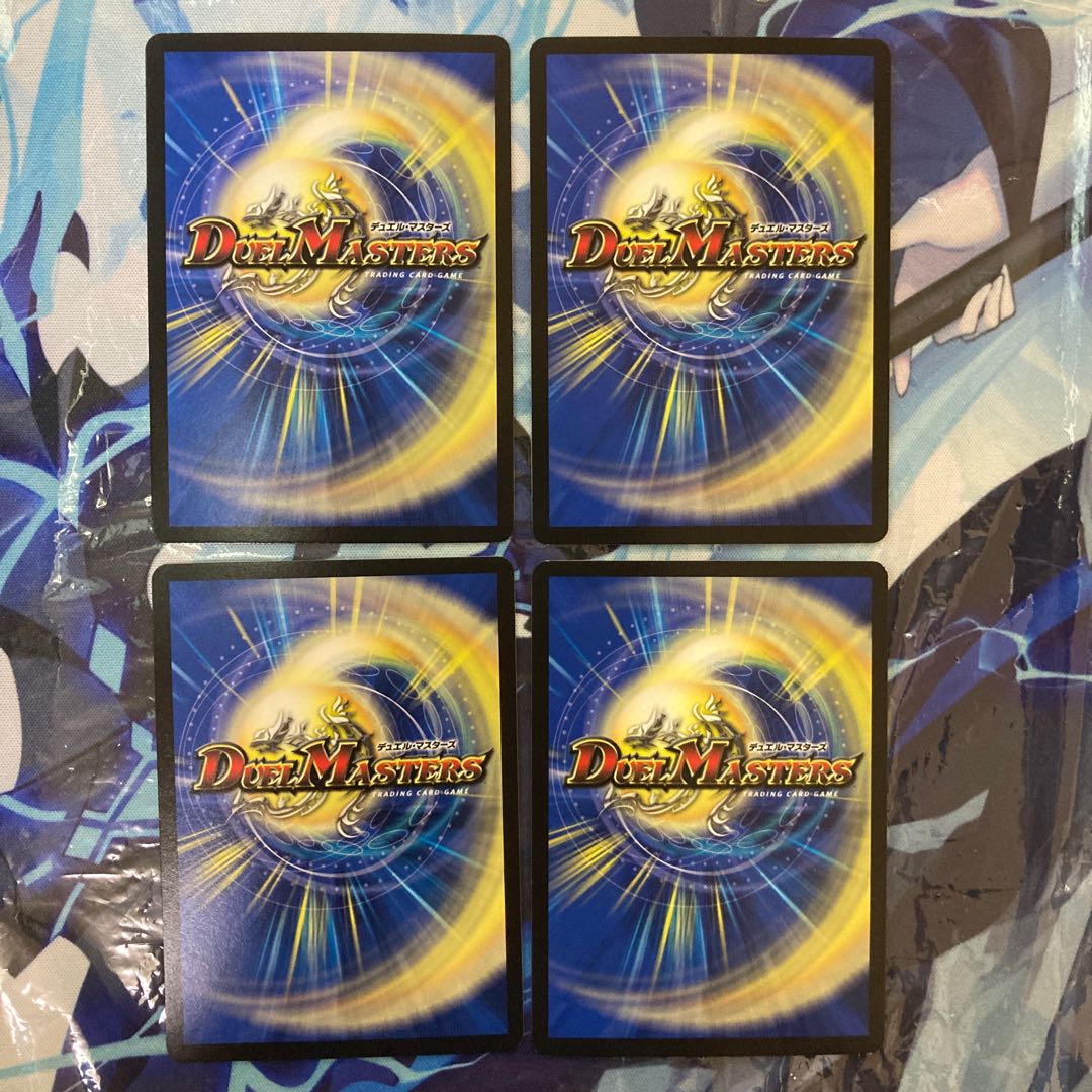 シンカゲリュウ・柳生・ドラゴン U 65/110