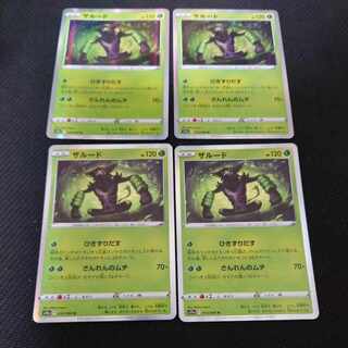 Zalud R 010/068 Set of 4