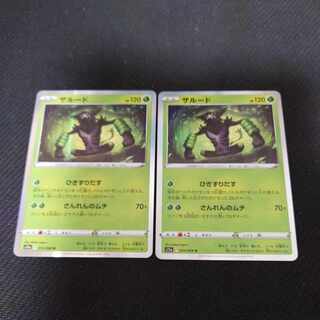 Zalud R 010/068 Set of 2