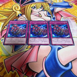 バージェストマ・エルドニア ノーマル JP037