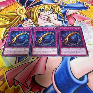 バージェストマ・カナディア