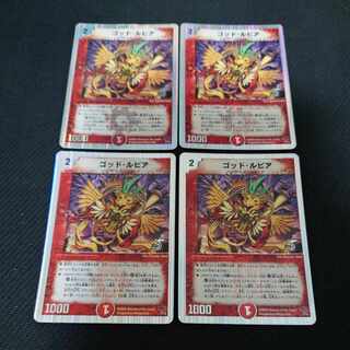 God Lupia (Superdeck spec.) 7/14, set of 4