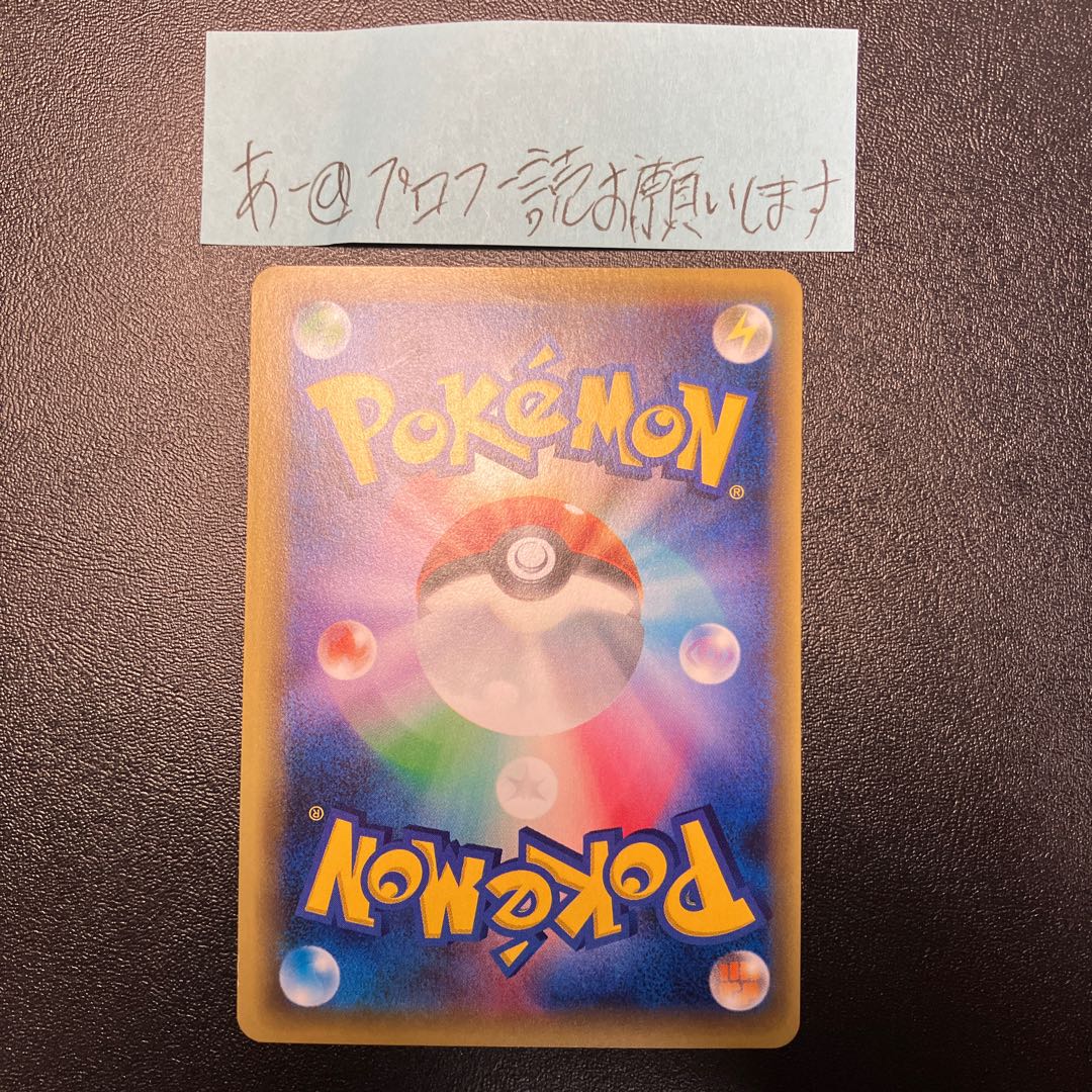 ブラッキーEX SR 082/078 1枚