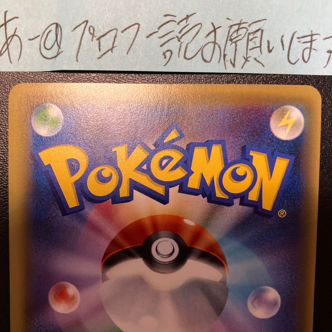 ブラッキーEX SR 082/078 1枚