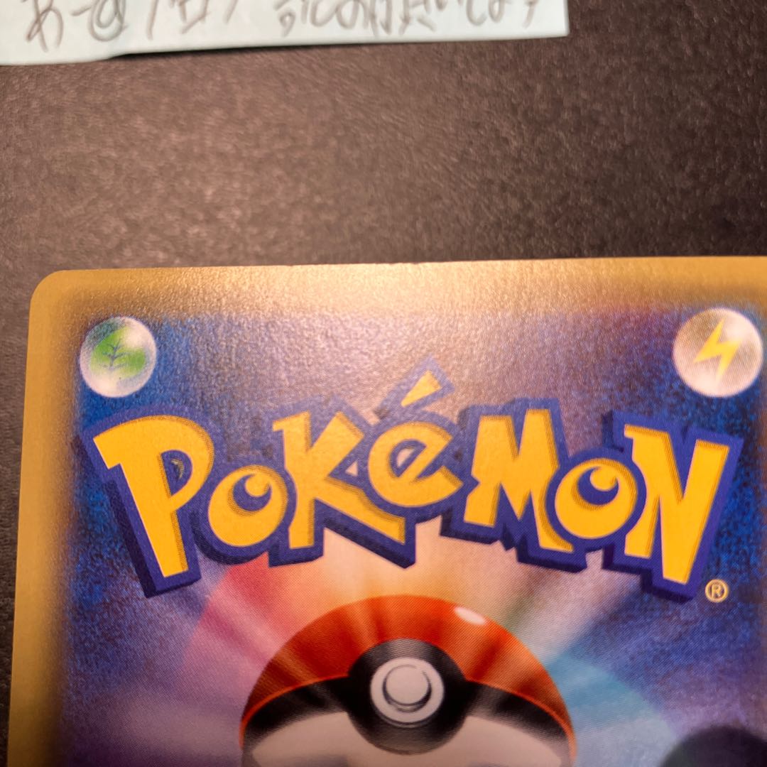 ブラッキーEX SR 082/078 1枚