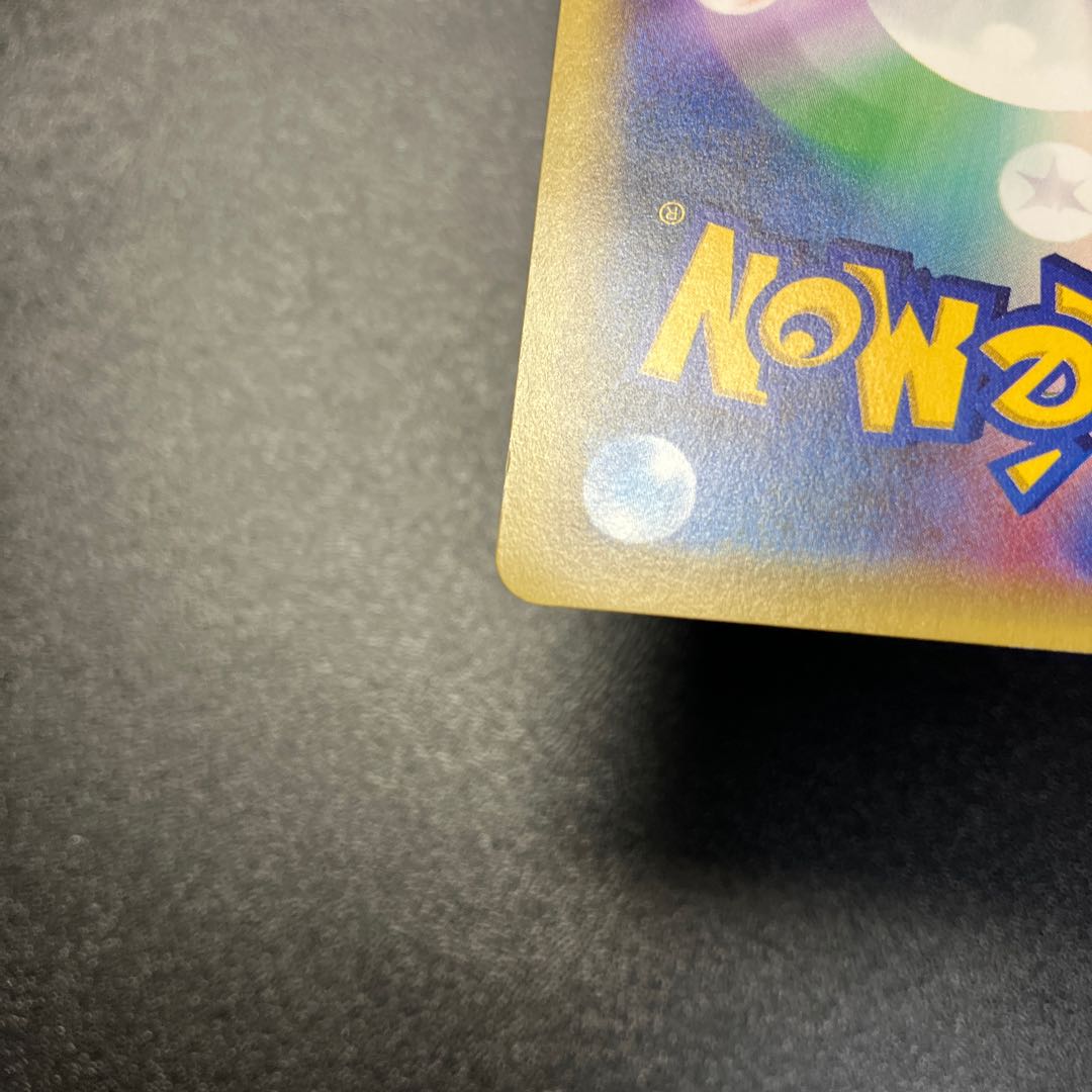 ブラッキーEX SR 082/078 1枚