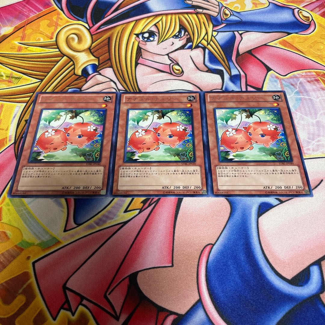 Naturia Cherries Rare JP030