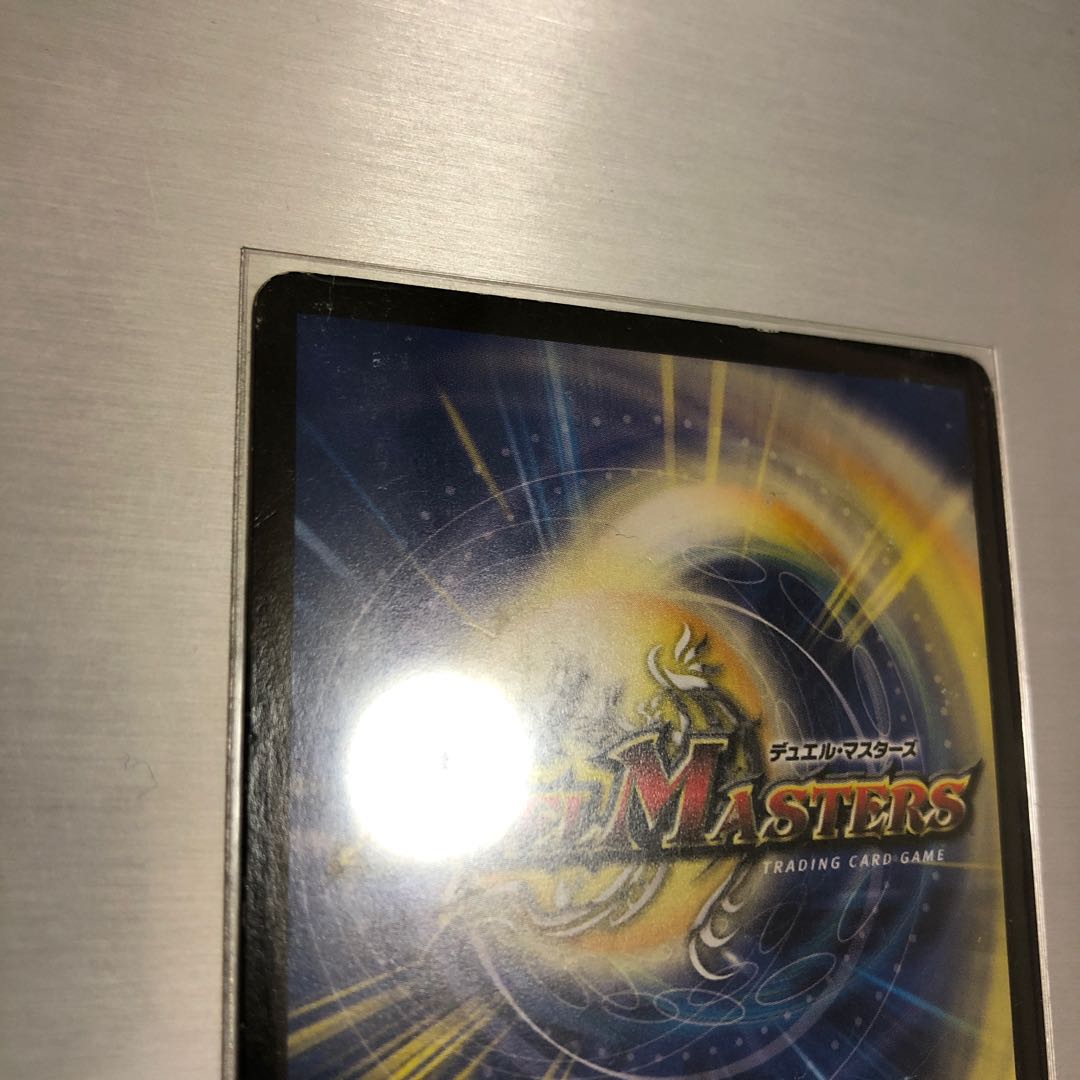 DUEMA DUEL MASTERS Mega Mana Rock Dragon SR S8/S10