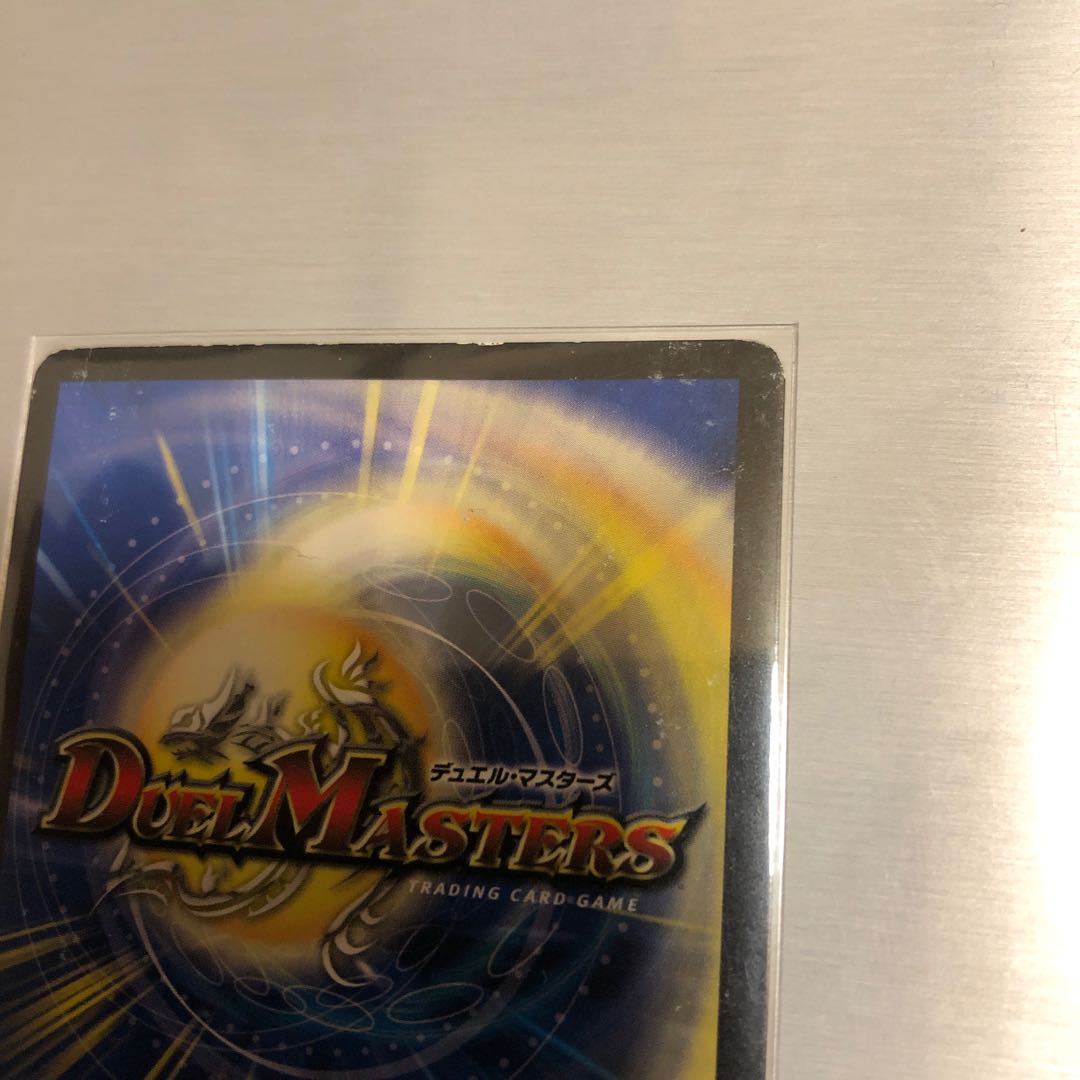 DUEMA DUEL MASTERS Mega Mana Rock Dragon SR S8/S10