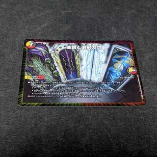 並替と選択の門