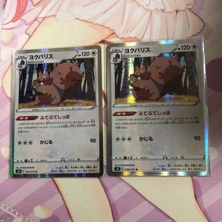 Greedent R 059/070 2 sheets