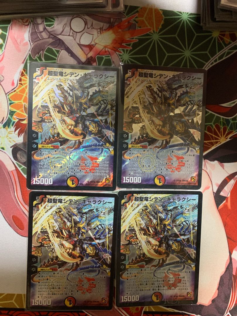 Psychic Holy Dragon Siden Galaxy