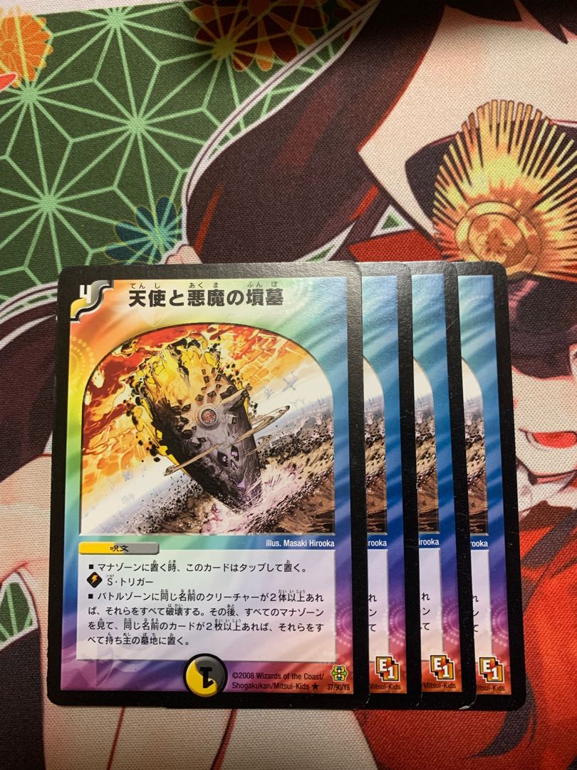 Angels and Darkness Devil's Tomb