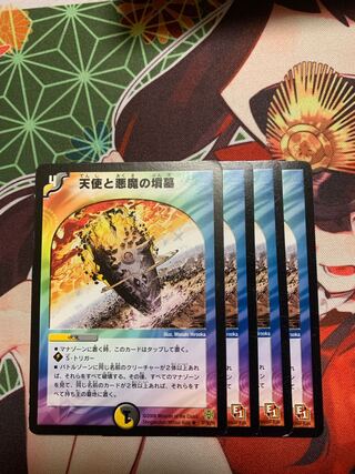 Angels and Darkness Devil's Tomb