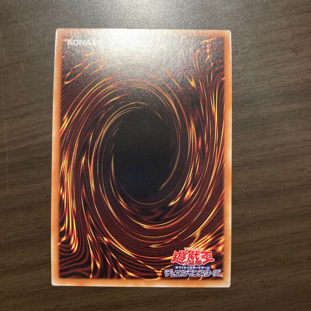 Kuji-Kiri Curse 20th Secret Rare JP066