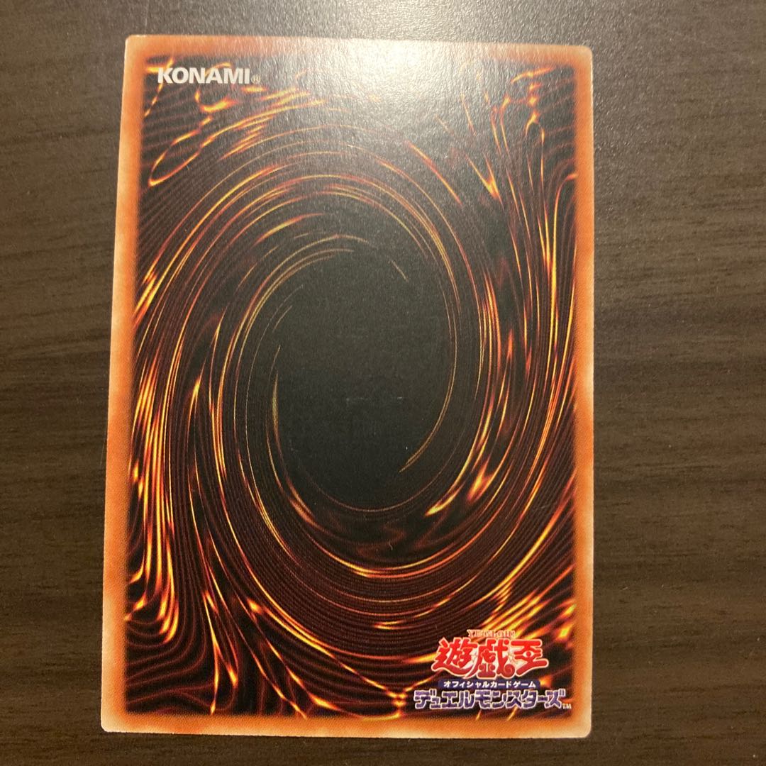 Simorgh of Darkness 20th Secret Rare JP022