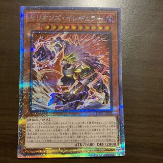 Therion's Irregular Prismatic Secret Rare JP009