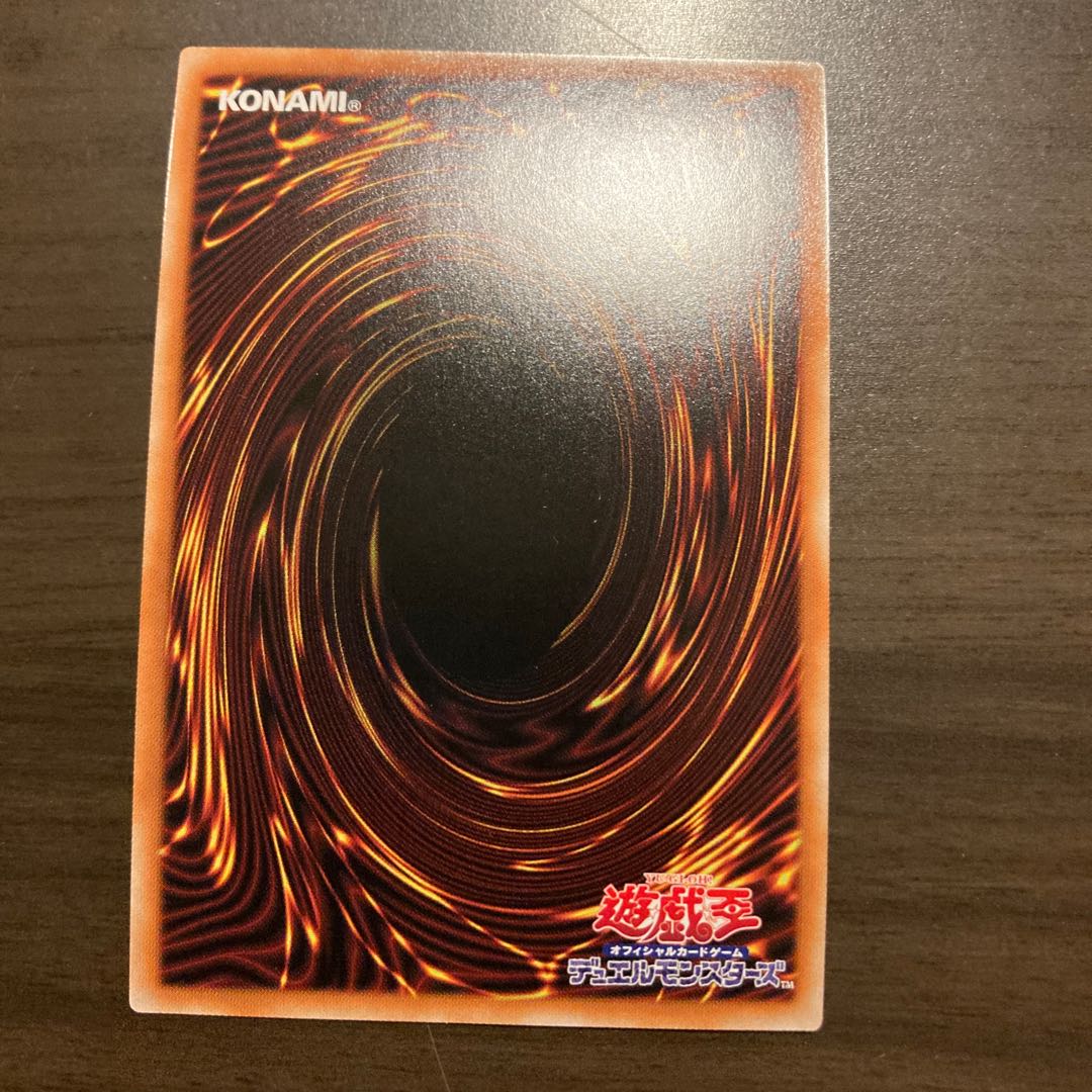 Therion's Irregular Prismatic Secret Rare JP009