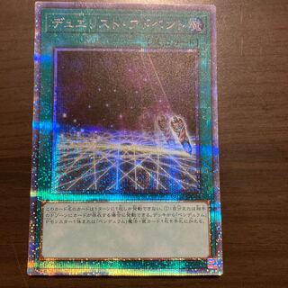 Duelist Alliance Prismatic Secret Rare JP044