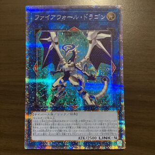 Firewall Dragon Prismatic Secret Rare JP024