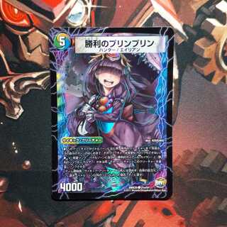 突然月光ホイホイザー様専用