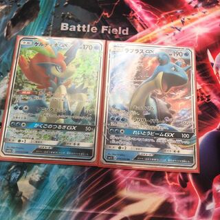 ケルディオGX ラプラスGX 1枚