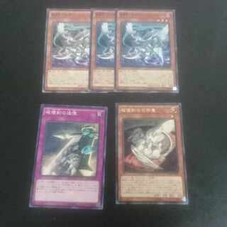 D243 Destructive Sword - Wizard Buster Blade Normal JP021