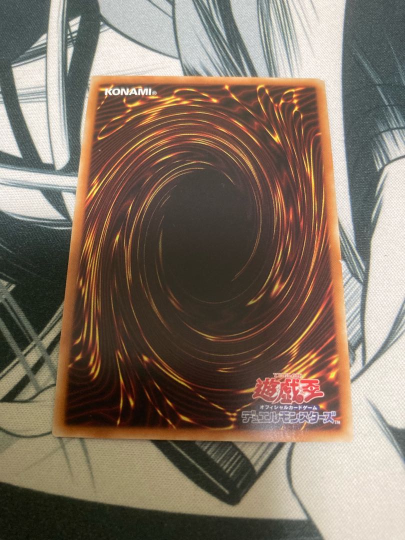 Mekk-Knight Crusadia Avramax Secret Rare JP047