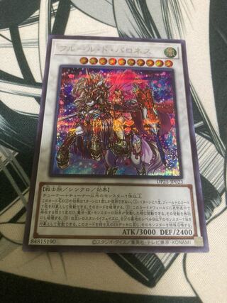 フルール・ド・バロネス シークレットレア JP023