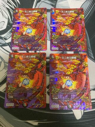 One King Two Lives Three Eyes Spear SR Psychic37/Psychic40[2020].