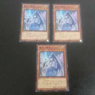 D246 電光-雪花- ノーマル JP041