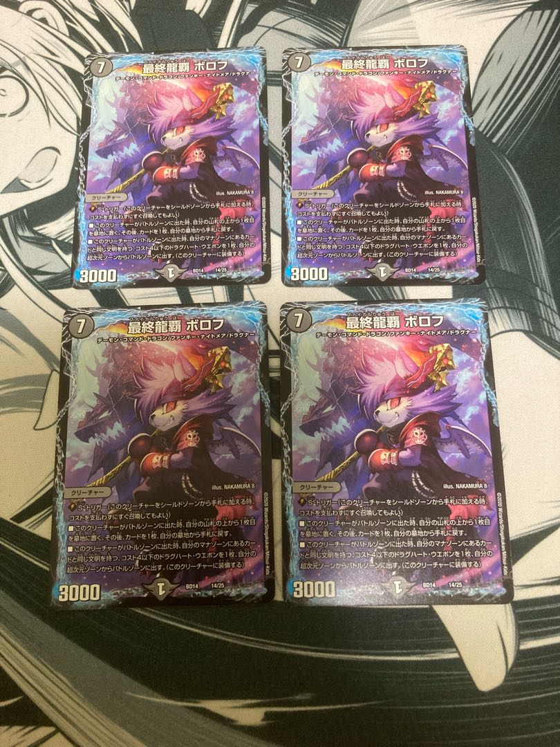 Final Dragon Heights Borov 14/25