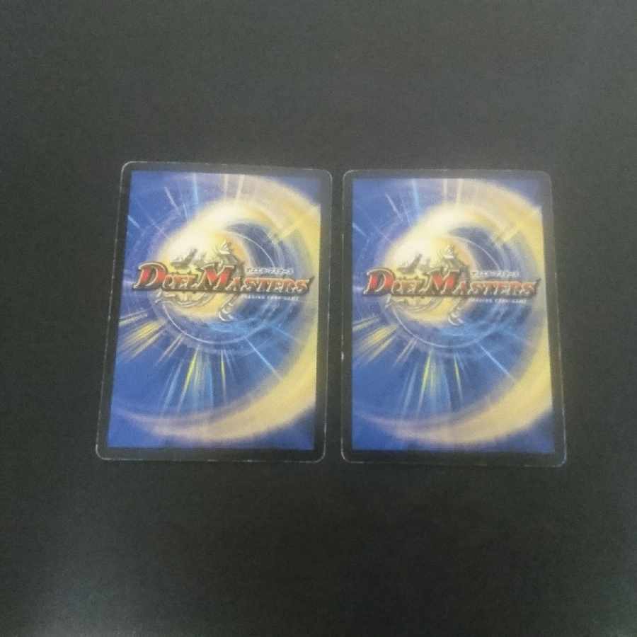 D247 Silver foil Rumbling Terahorn R 15/78