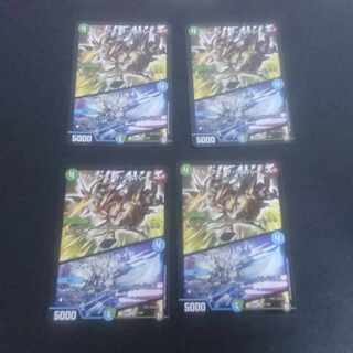 D249 Brooks the Silver/Zababan Light R 31/104