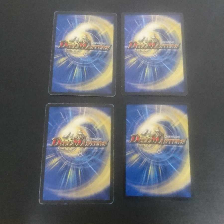 D250 Hearty Cap'n Polligon C-foil 51/54