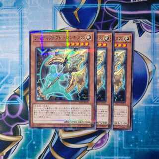 Artifact - Longinus Normal Parallel 3-card set