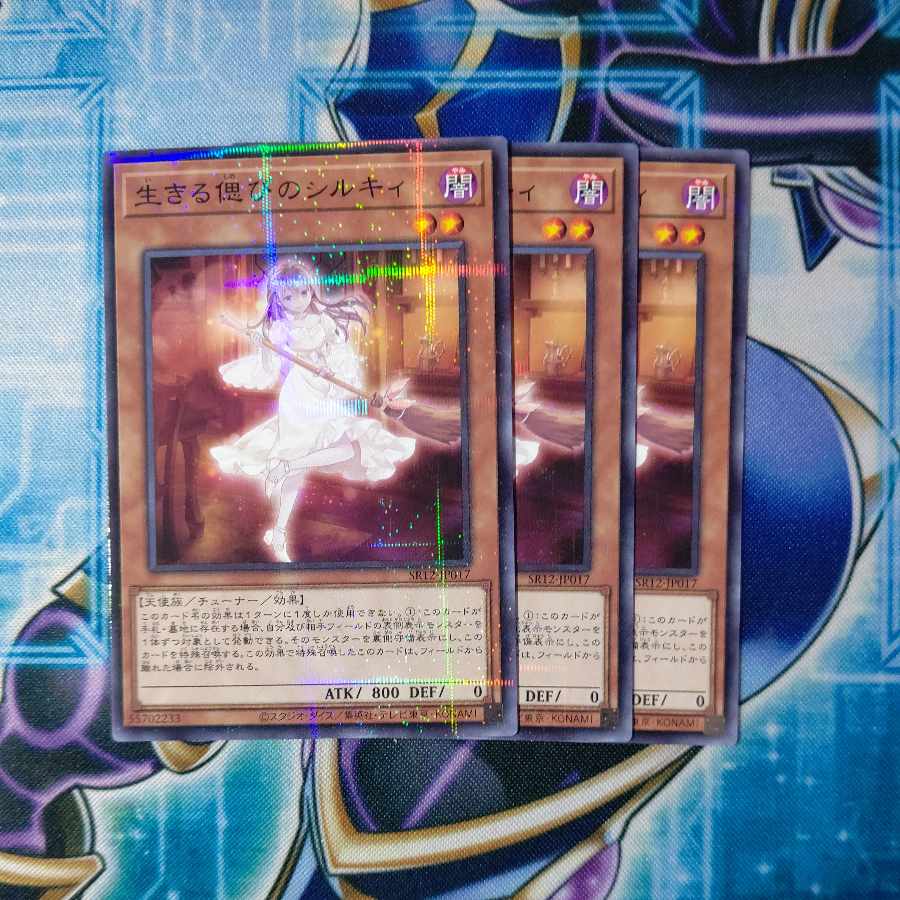 Ret-time Reviver Emit-ter Normal Parallel Set of 3