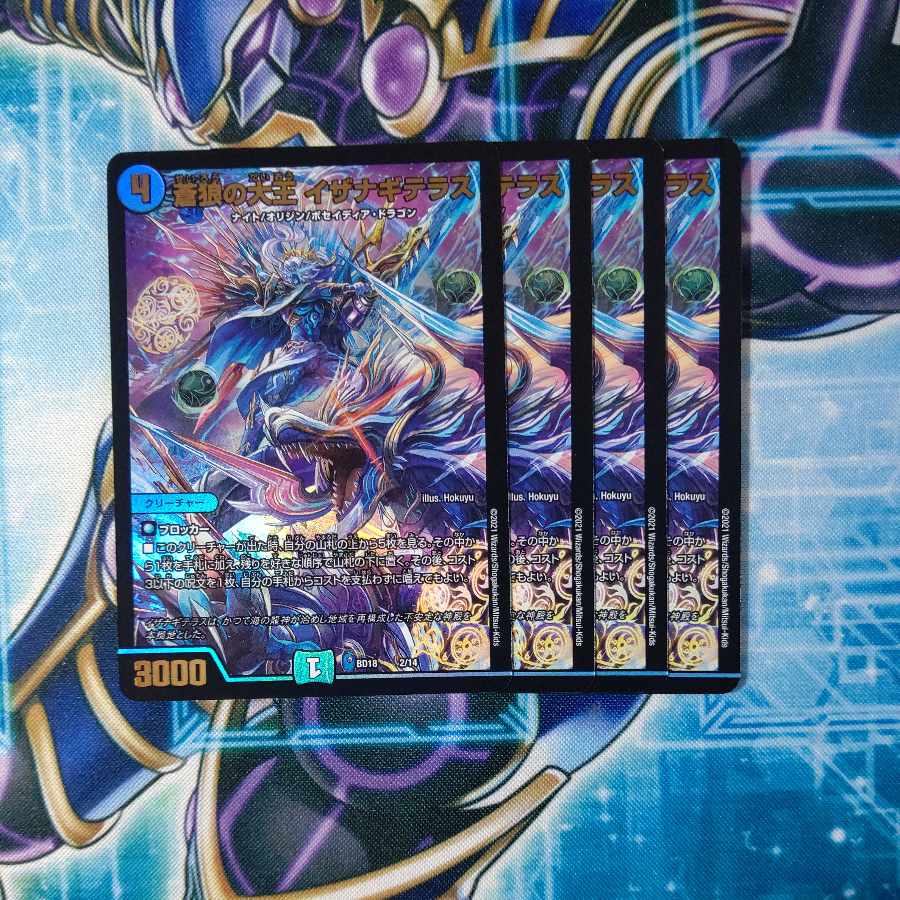 Great King of the Blue Wolves, Isa Winona Terrace, set of 4