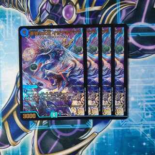 Great King of the Blue Wolves, Isa Winona Terrace, set of 4