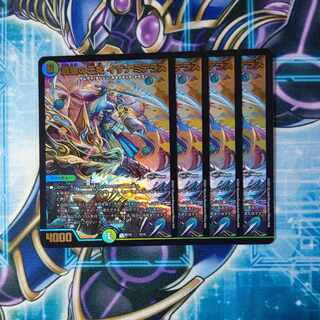 Queen of Blue Wolf, Izanami Terrace, set of 4