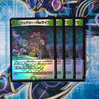 Fairy Re:Life C Set of 4