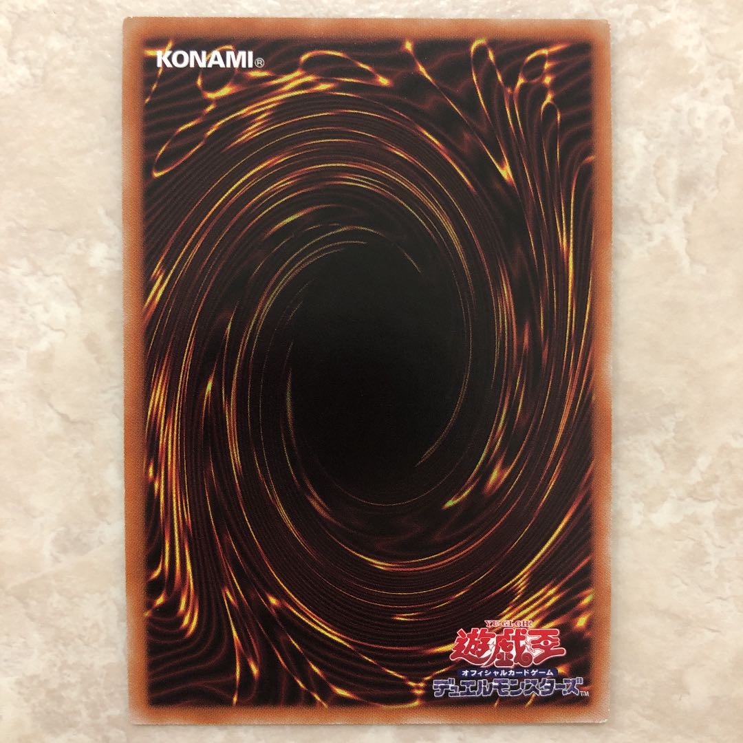 Yu-Gi-Oh Underworld Goddess of the Closed World Holographic Underworld Goddess of the Closed World