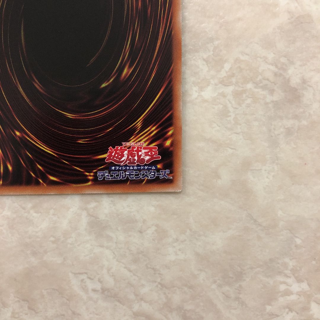 Yu-Gi-Oh Underworld Goddess of the Closed World Holographic Underworld Goddess of the Closed World