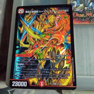 Set Discount Warriors Overtaker Final Storm XX NEX SR 12/138