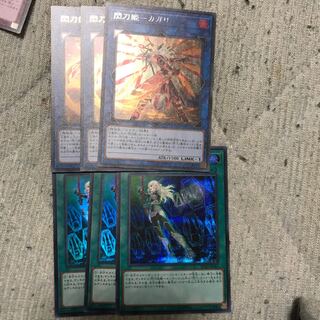 閃刀姫　カガリ　閃刀起動　エンゲージ